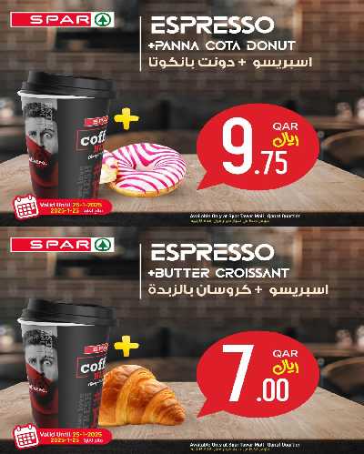 عروض الثلاثاء من سبار - طوار مول 4