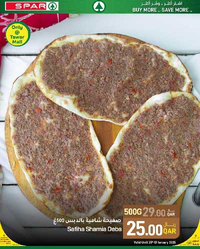 عروض الطازج من سبار - طوار مول 10
