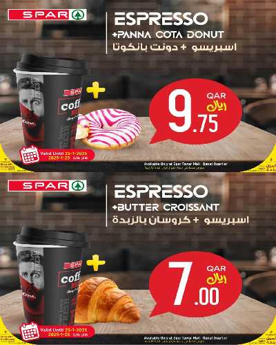 عروض الطازج من سبار - طوار مول 5
