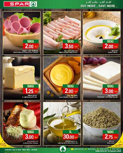عروض الطازج من سبار - طوار مول 7
