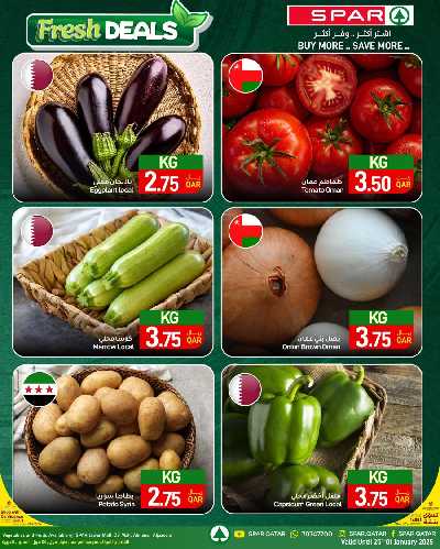 عروض 5 إلى 20 ريال من سبار 3
