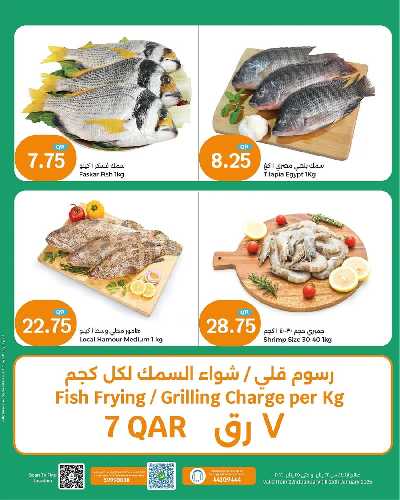 العروض الاسبوعيه من سيتى هايبر 13
