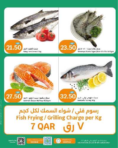 عروض هائلة من سيتى هايبر 4