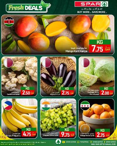 عروض الطازج من سبار - طوار مول 2