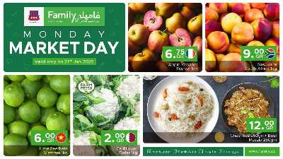 عروض الاثنين من مركز التموين 1