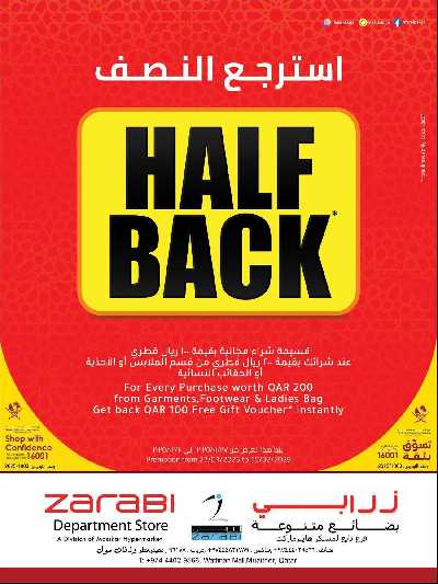 عروض خاصه من مسكر 36