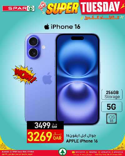 عرض الثلاثاء المميز من سبار 4