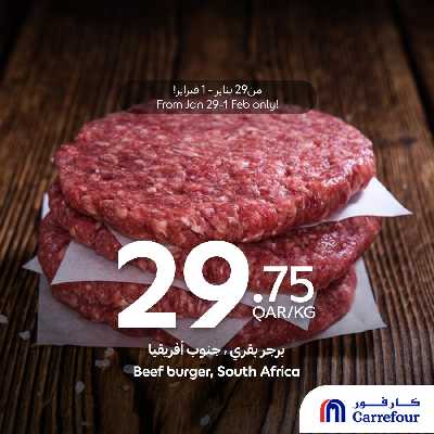 عروض الطازج من كارفور 1