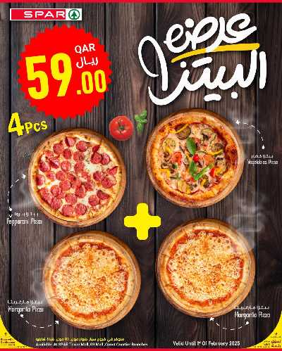 عروض الطازج من سبار  4