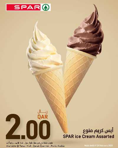 عروض الطازج من سبار  6