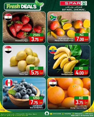 عروض الطازج من سبار  8