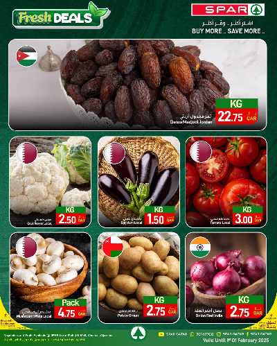 عروض الطازج من سبار  9