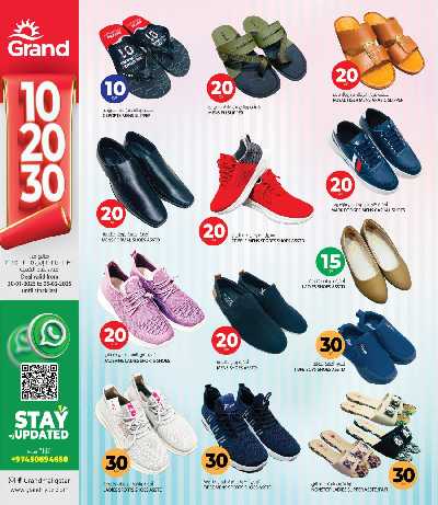 عروض 10 إلى 30 ريال من جراند 7