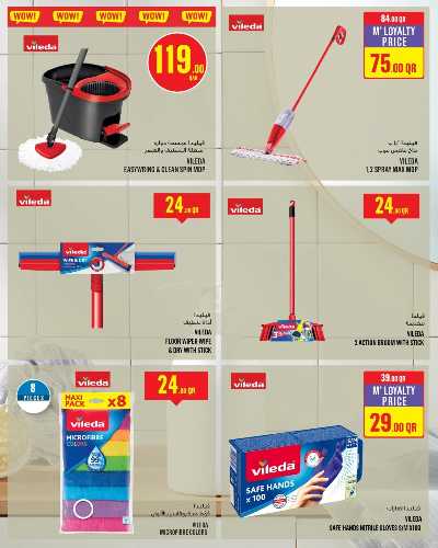 عروض الاسبوع من مونوبريكس 30