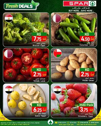 عروض الطازج من سبار - طوار مول 5