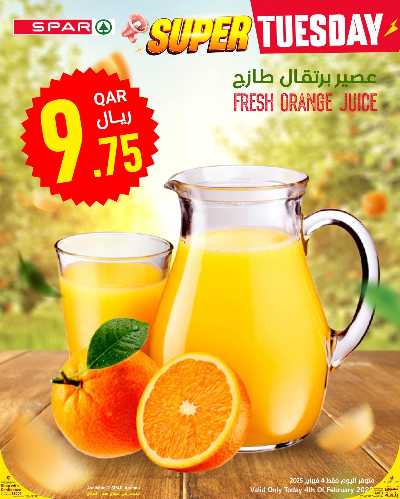 عرض الثلاثاء المميز من سبار 6