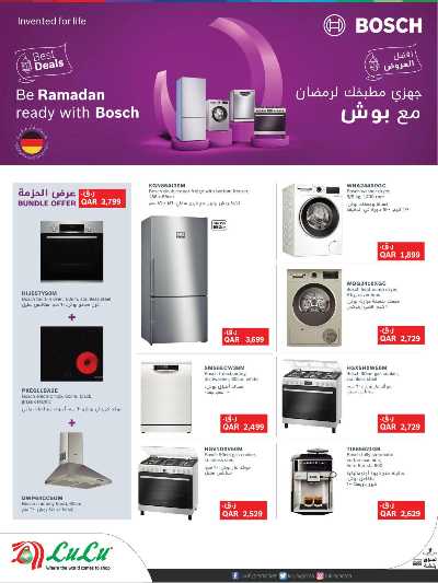 عروض الأجهزه المنزليه من لولو 10