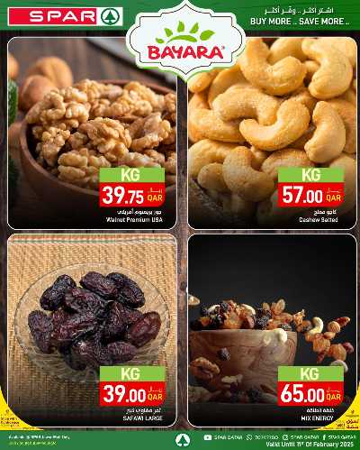عروض الطازج من سبار - طوار مول 8