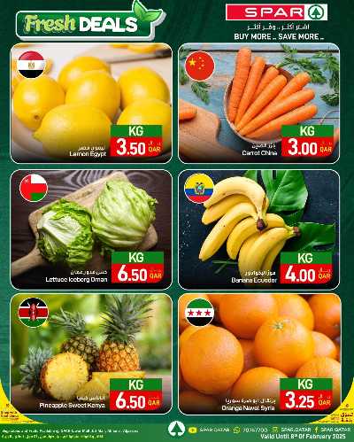 عروض اشتري اكثر وفر اكثر من سبار 10