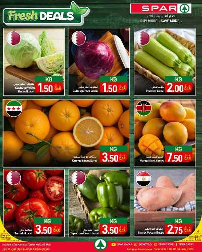 عروض الطازج من سبار - طوار مول 1