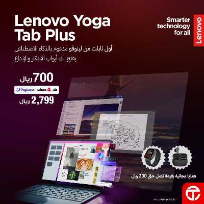 عروض الديجيتال من مكتبة جرير 2