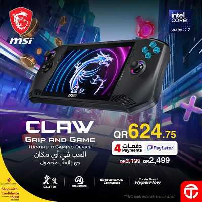 عروض الديجيتال من مكتبة جرير 6