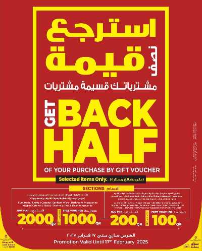 عروض الاحتفال من أنصار جاليرى 10