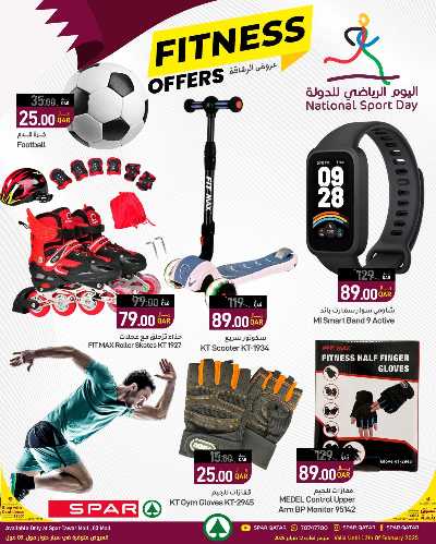 عروض اليوم الرياضي من سبار 1