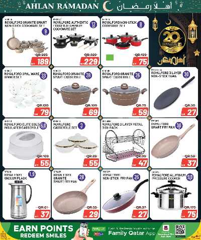 عروض اساسيات المنزل من مركز التموين 18