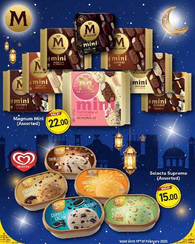 عروض رمضان من سبار 18
