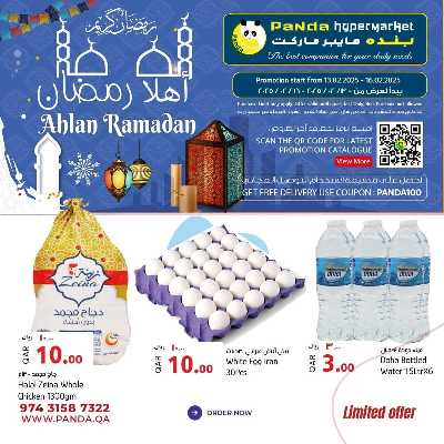 عروض نهاية الاسبوع من بنده  2