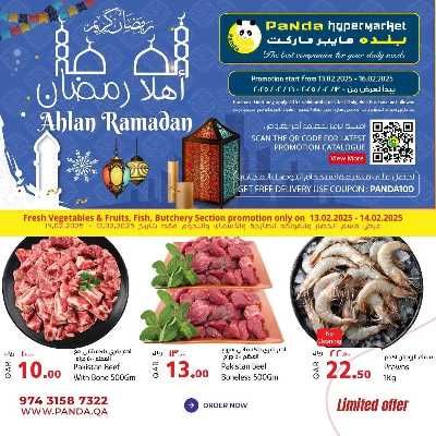 عروض نهاية الاسبوع من بنده  3