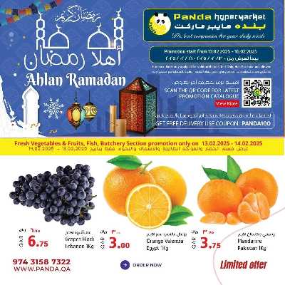 عروض نهاية الاسبوع من بنده  4