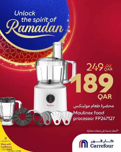 عروض خاصه من كارفور 1