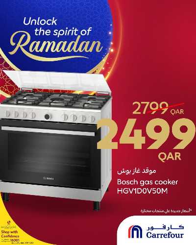 عروض خاصه من كارفور 3