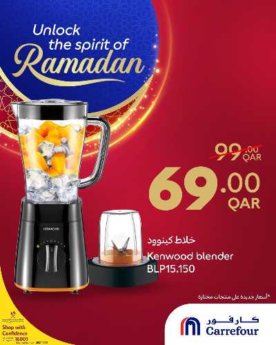 عروض خاصه من كارفور 7