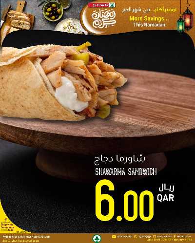 عروض الطازج من سبار - طوار مول 4
