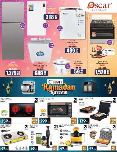 عروض رمضان  من الروابى  29