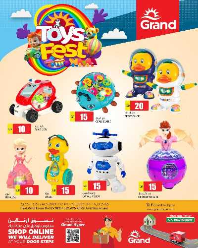  مهرجان الألعاب من جراند 3