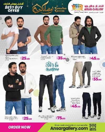  افضل عروض الشراء من أنصار جاليرى 9