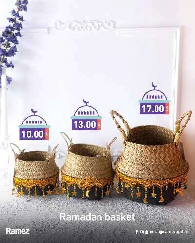 عروض رمضان من أسواق رامز 1
