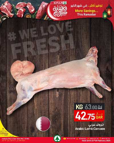 عروض الطازج من سبار  4