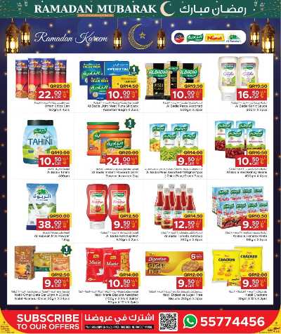 عروض رمضان من مركز التموين 15