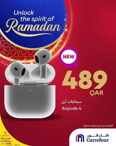 عروض خاصه من كارفور 3