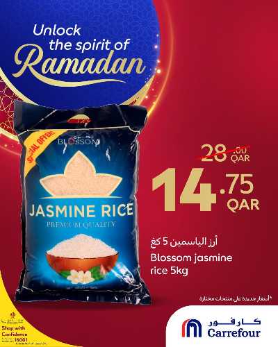 عروض خاصه من كارفور 5