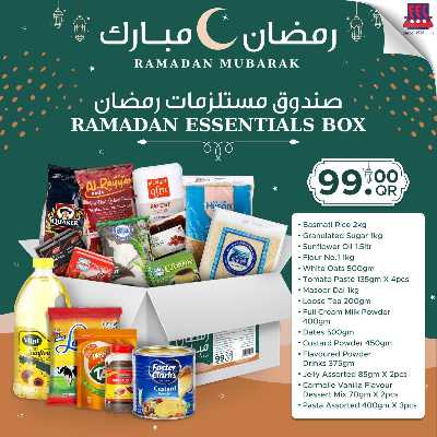 عروض كارتونة رمضان من مركز التموين 1