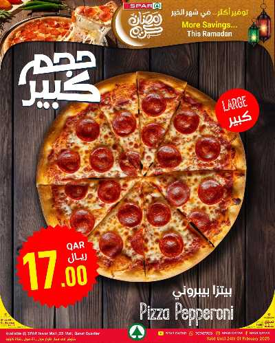 عروض الطازج من سبار 4