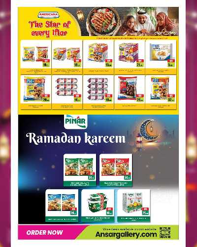 عروض رمضان من أنصار جاليرى 38