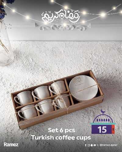 عروض رمضان من أسواق رامز 1