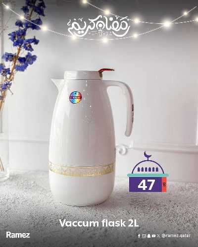 عروض رمضان من أسواق رامز 13